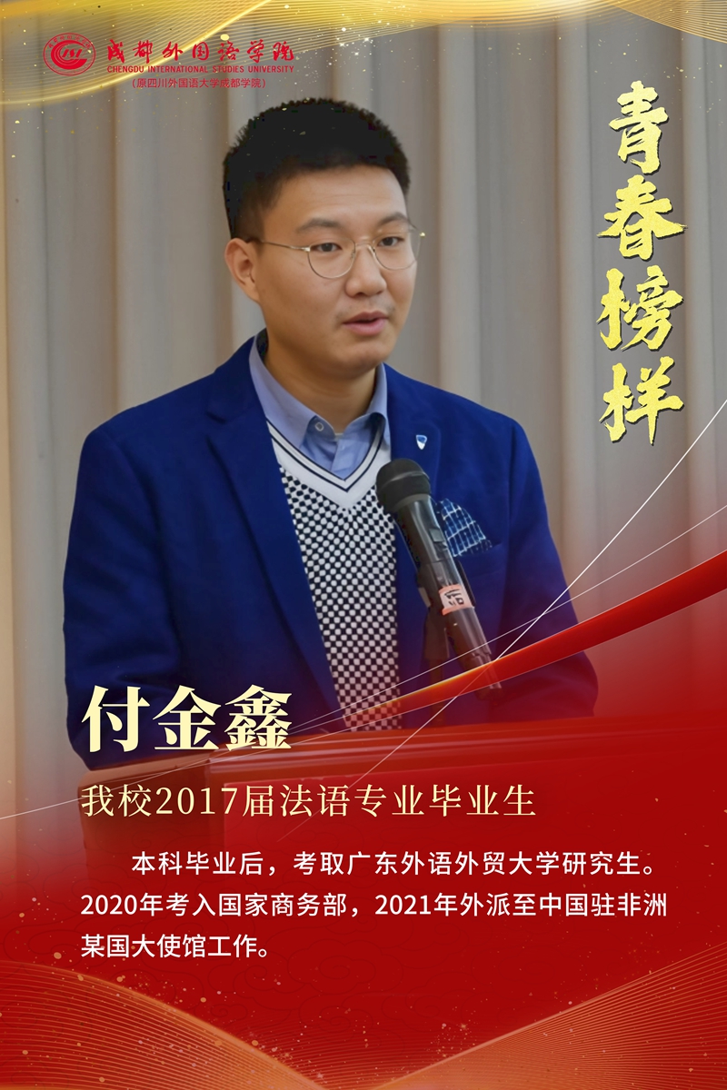 第一期 17届法语专业.jpg