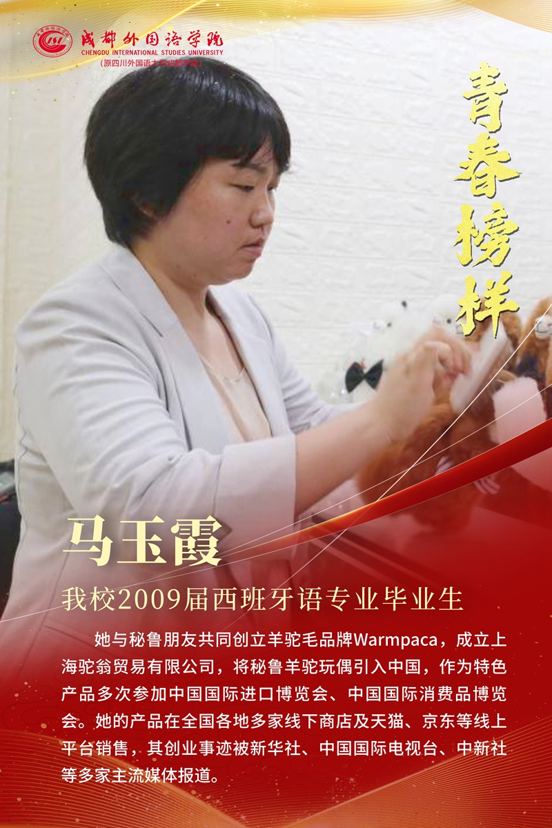 第一期 09届西班牙语专业.jpg