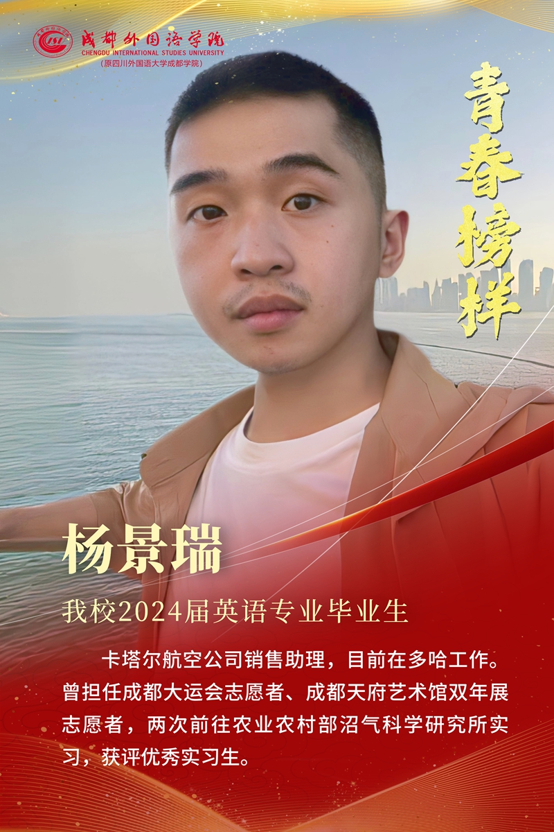 第二期 24届英语.jpg